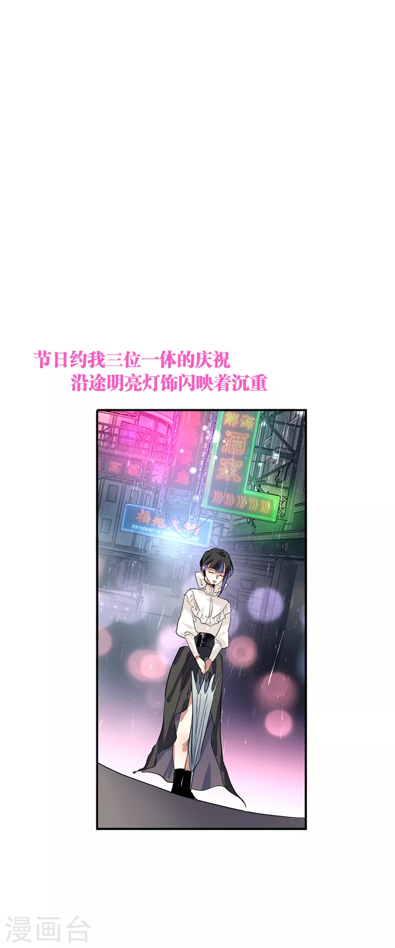 第276话34