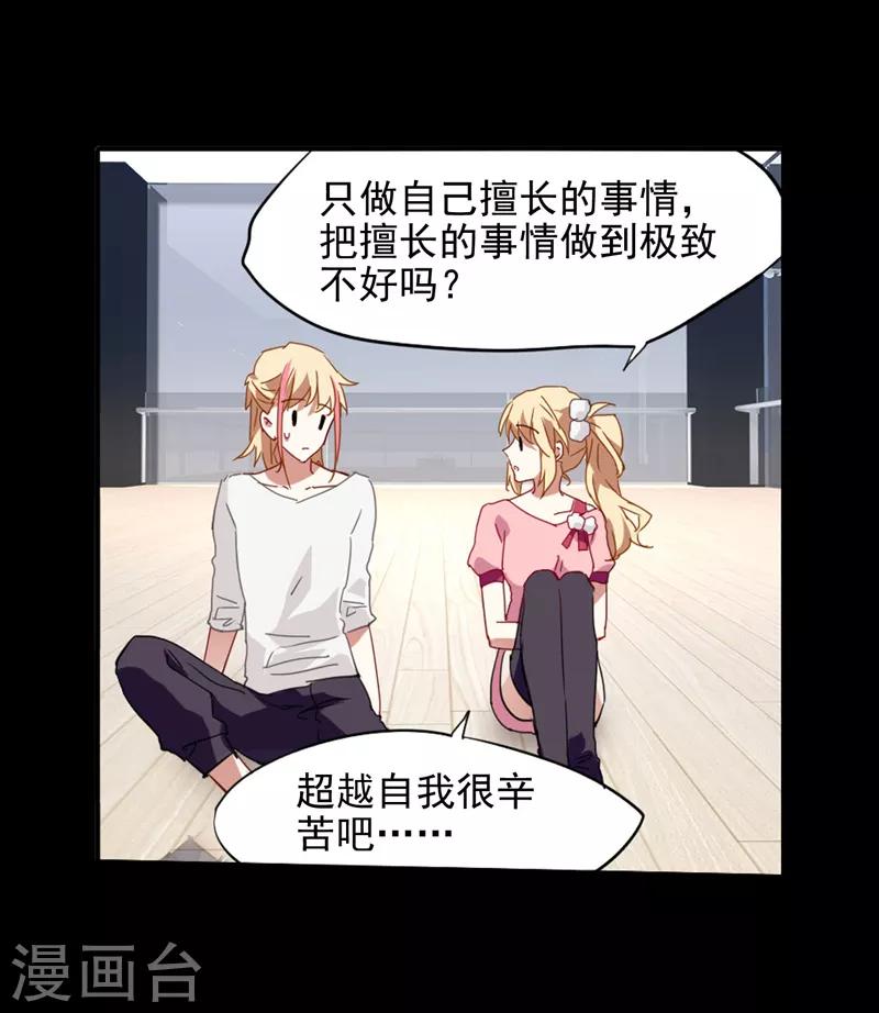 第68话6