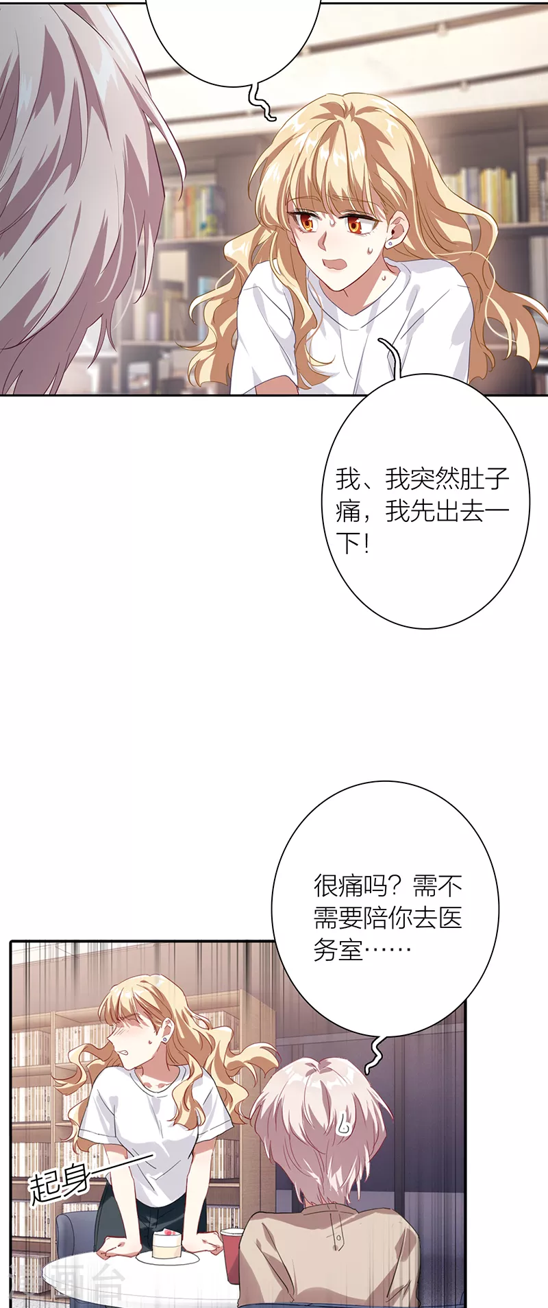 第287话21