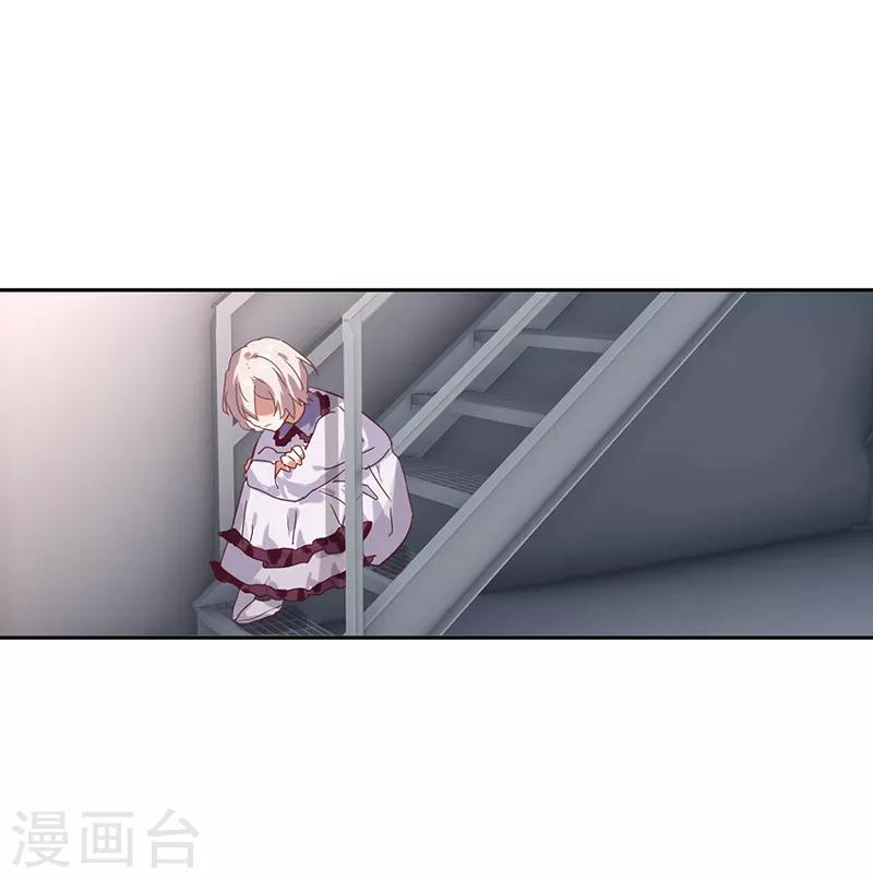 第209话23