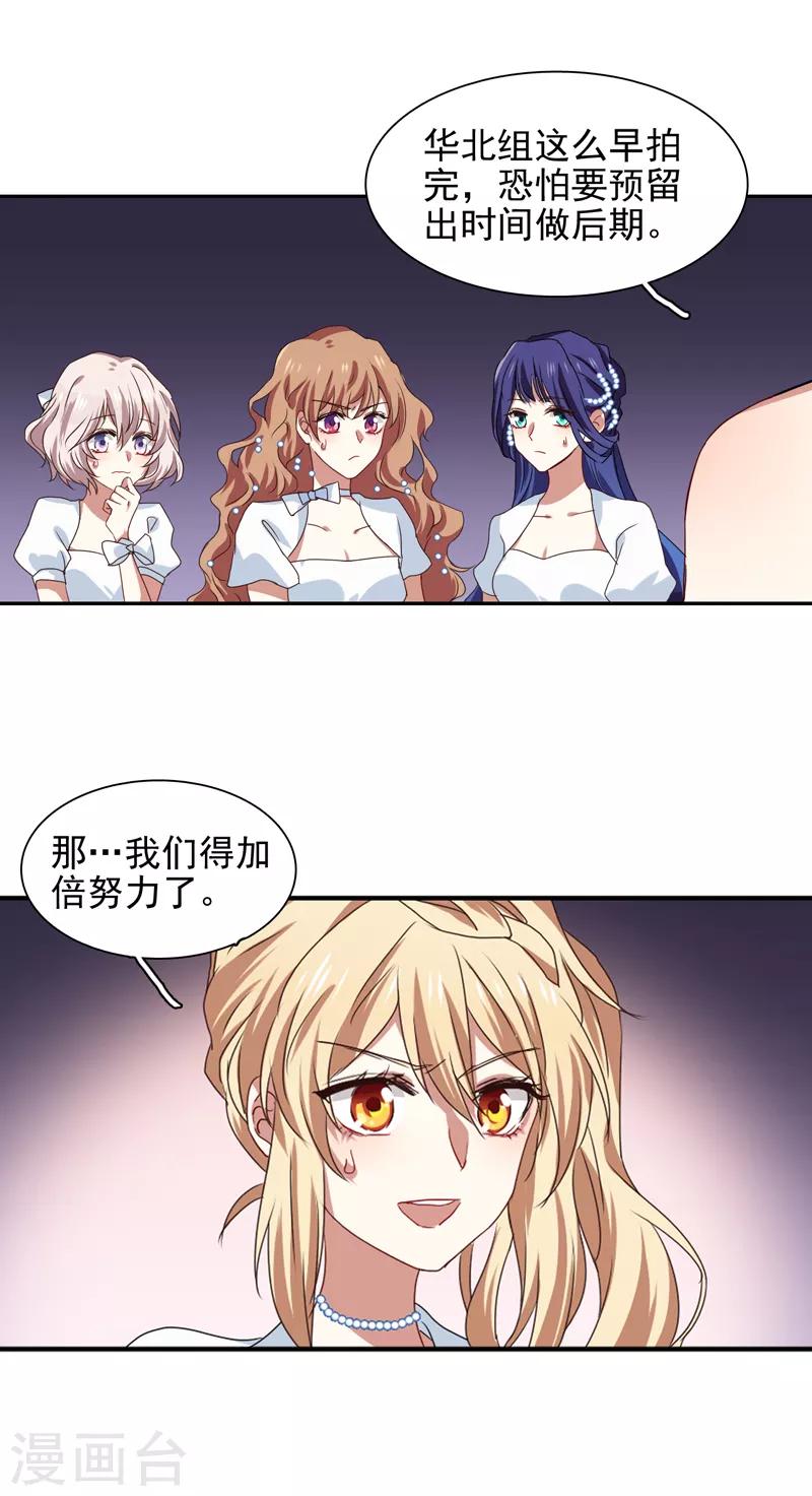 第201话14