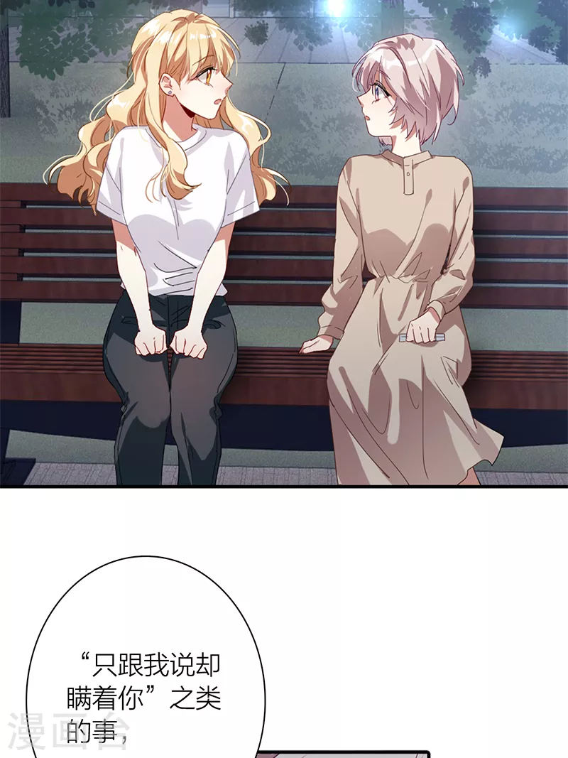 第289话6