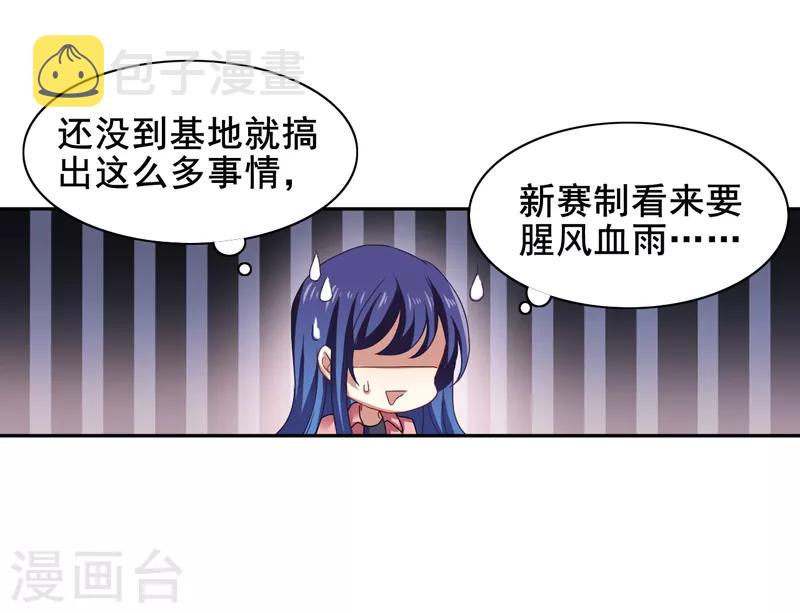 第192话8