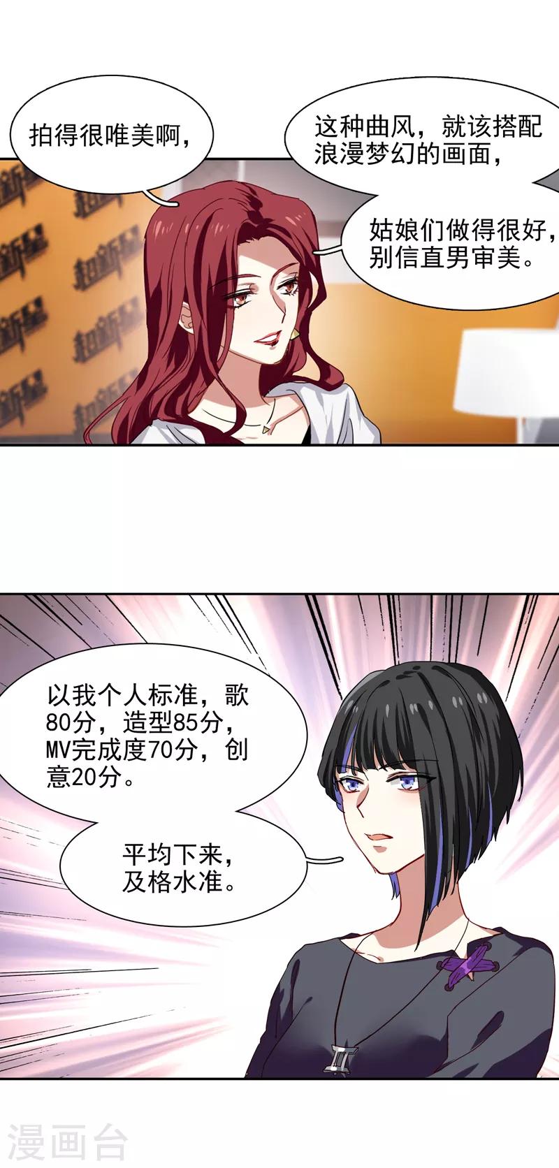 第203话17