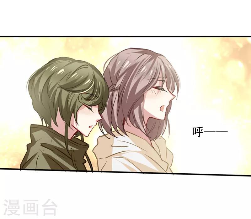 第26话7