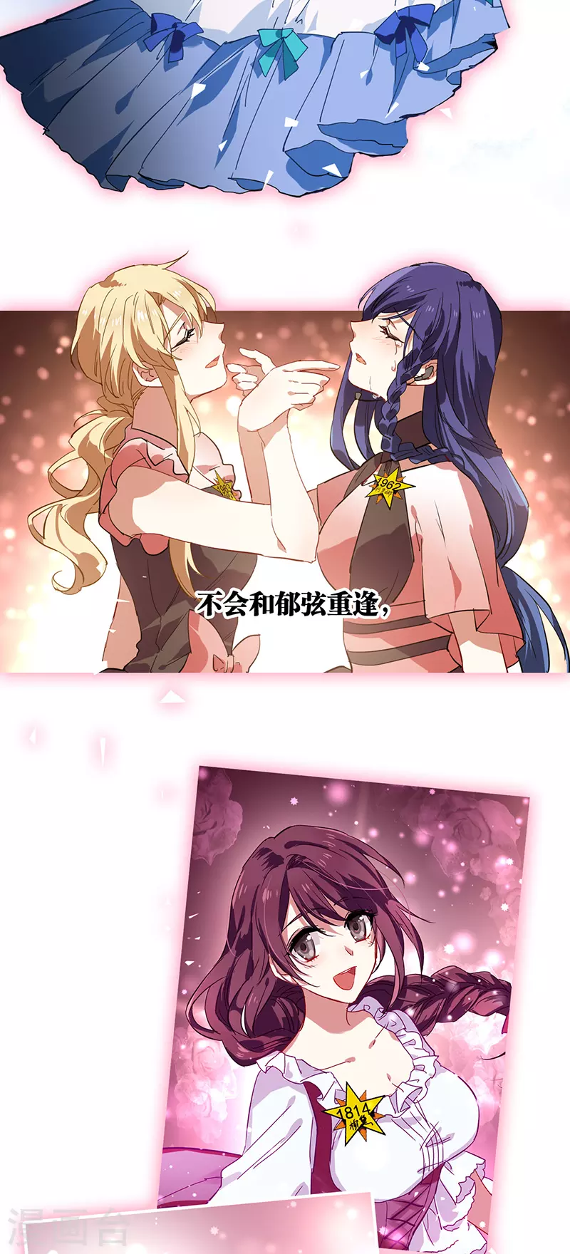 第292话19