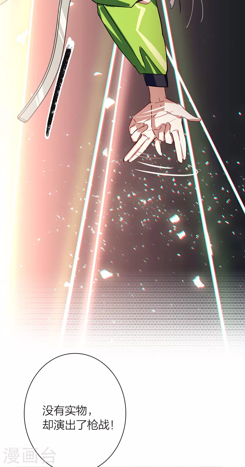第306话11