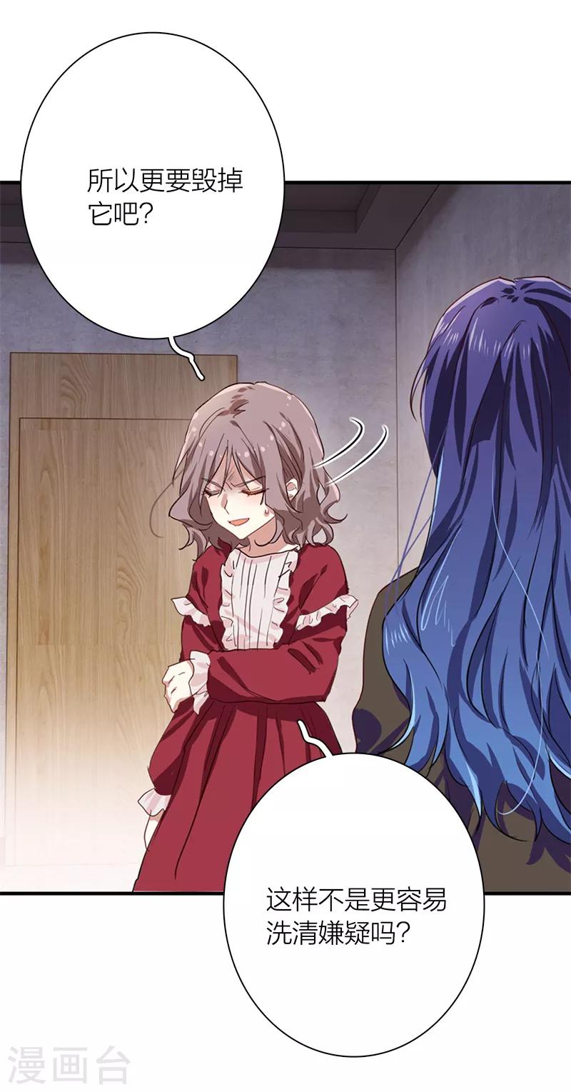 第259话16
