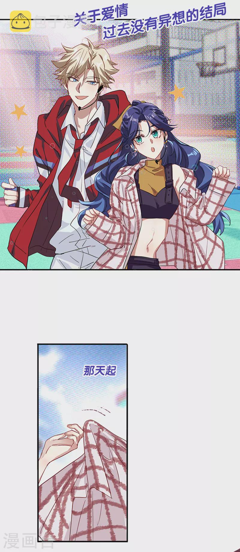 第282话23