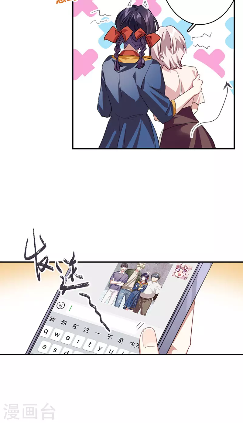 最终话11