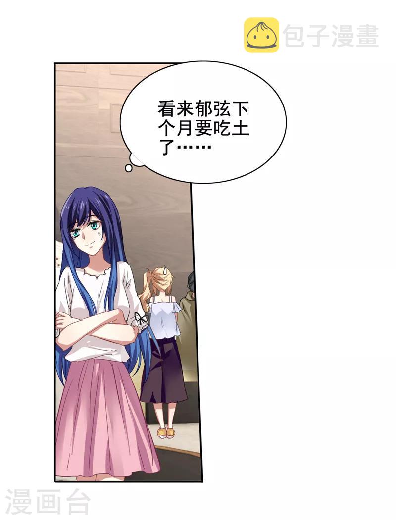 第168话17