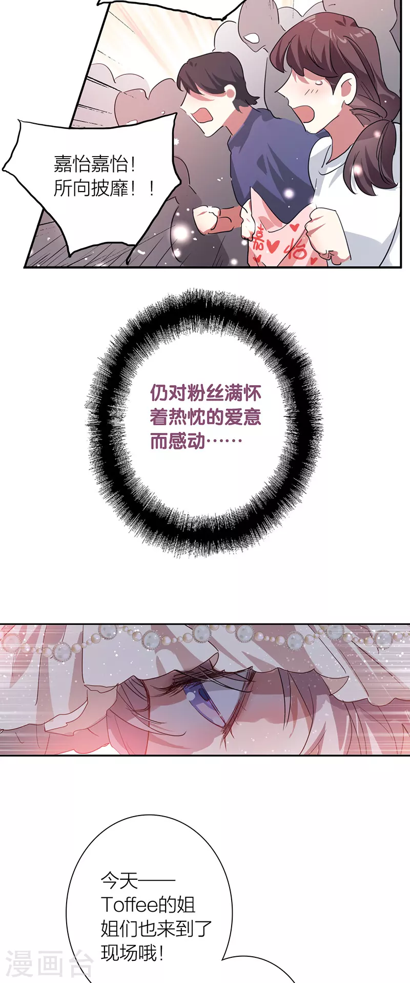 第312话10