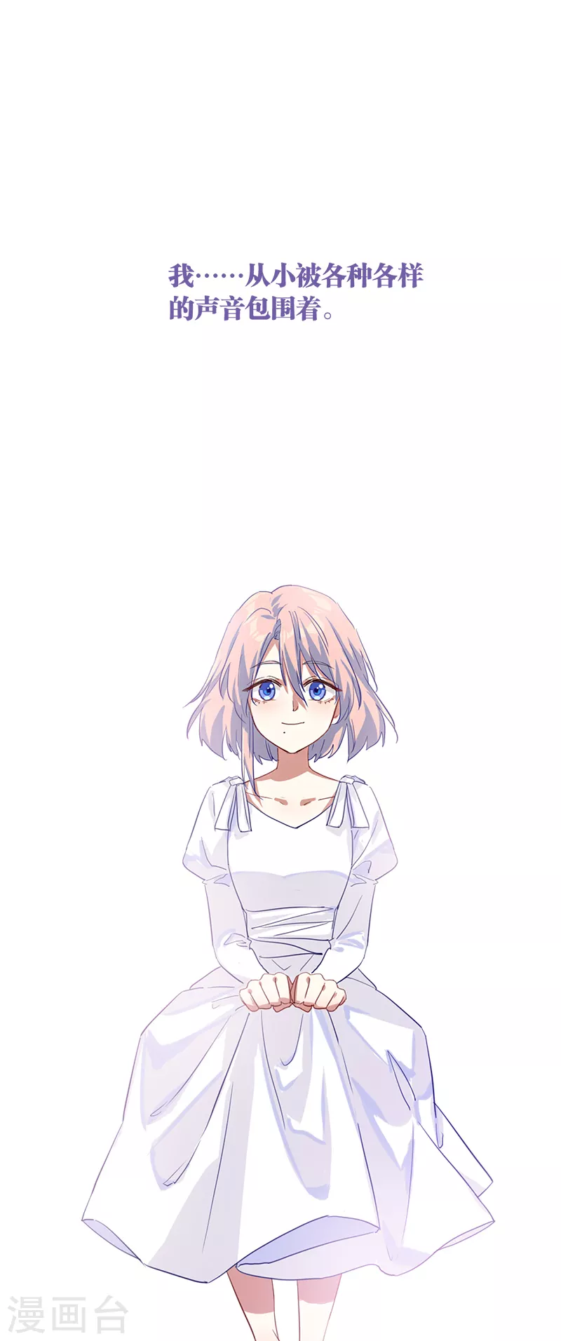 第285话11