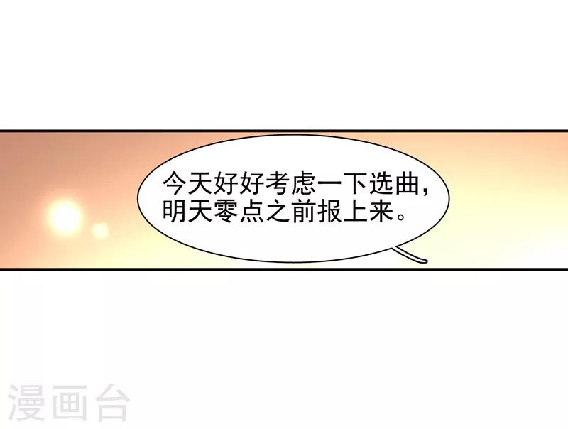 第215话12