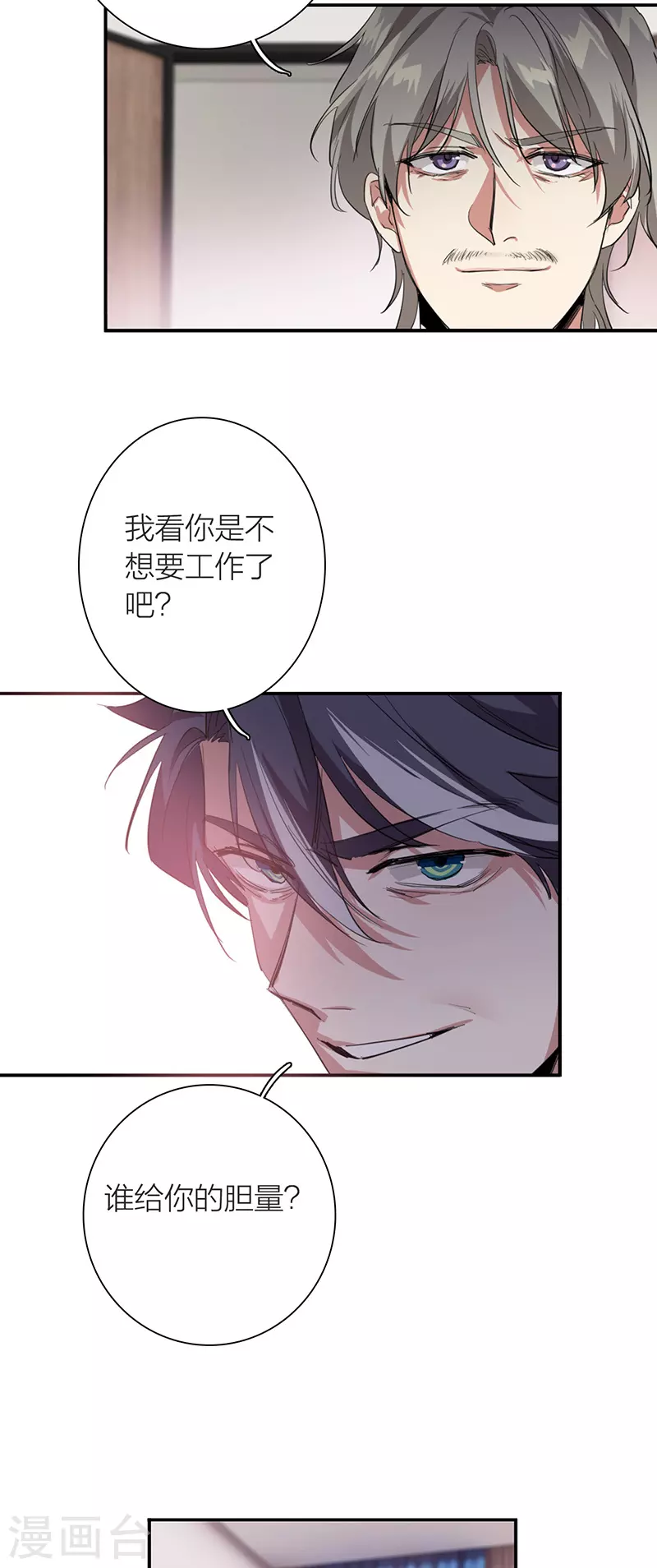 第298话8