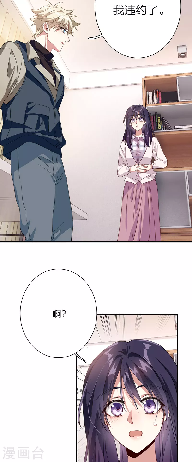 第324话28