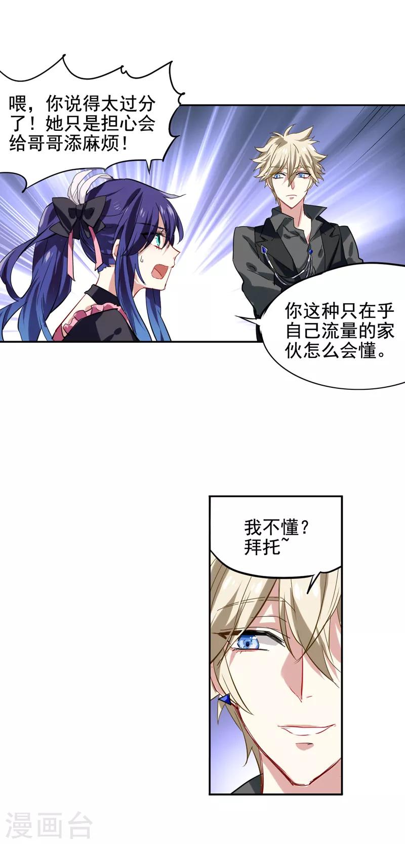第42话15