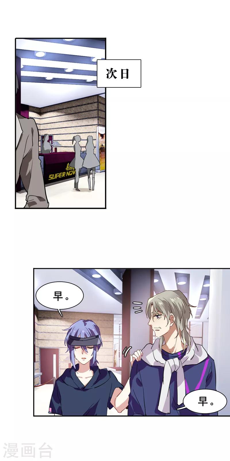 第88话4