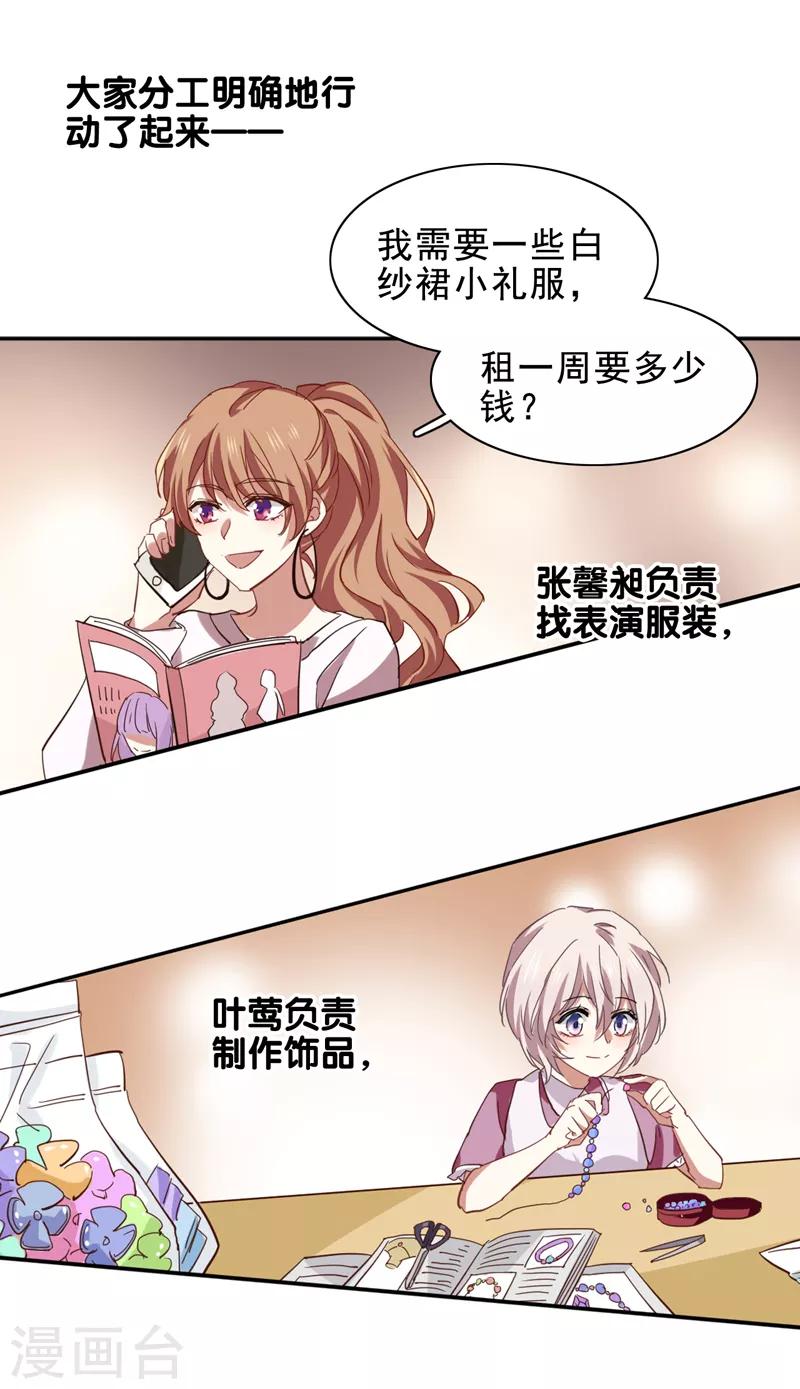 第198话2