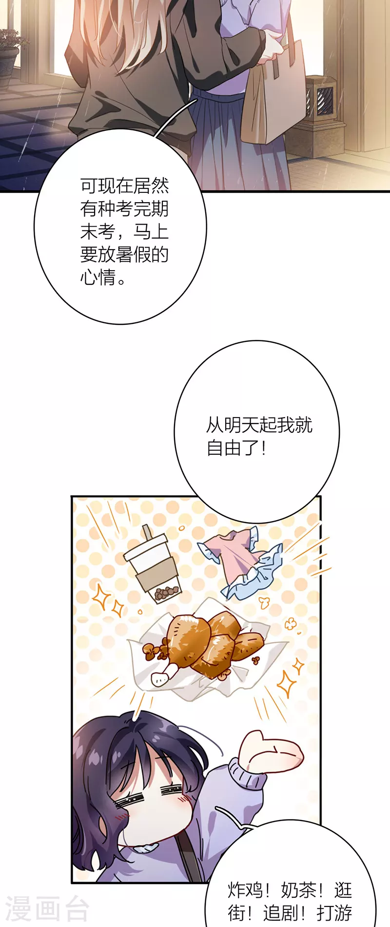 第323话9