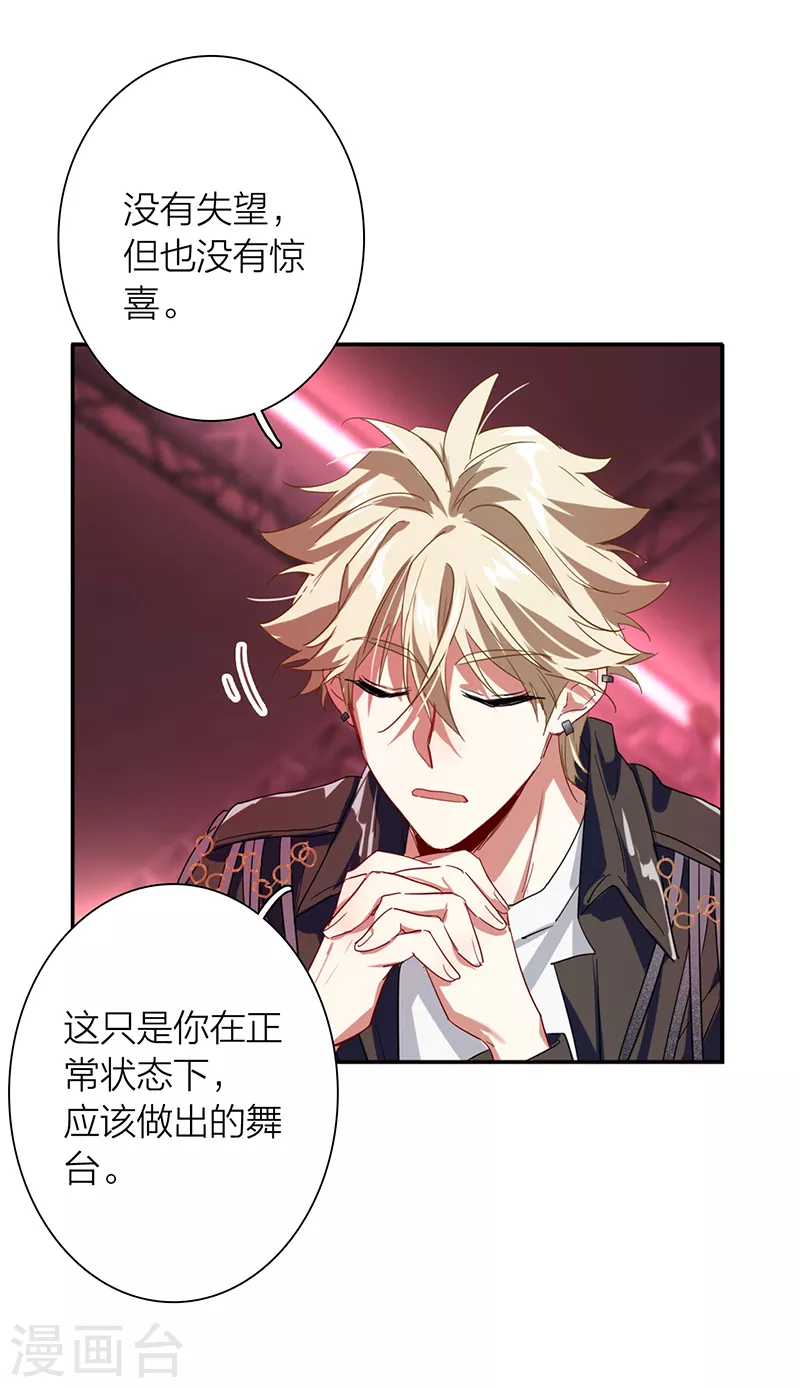 第307话12