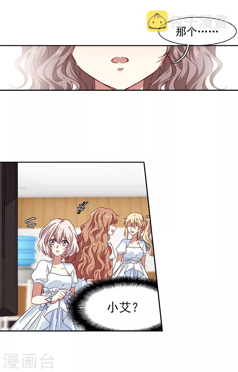 第207话13