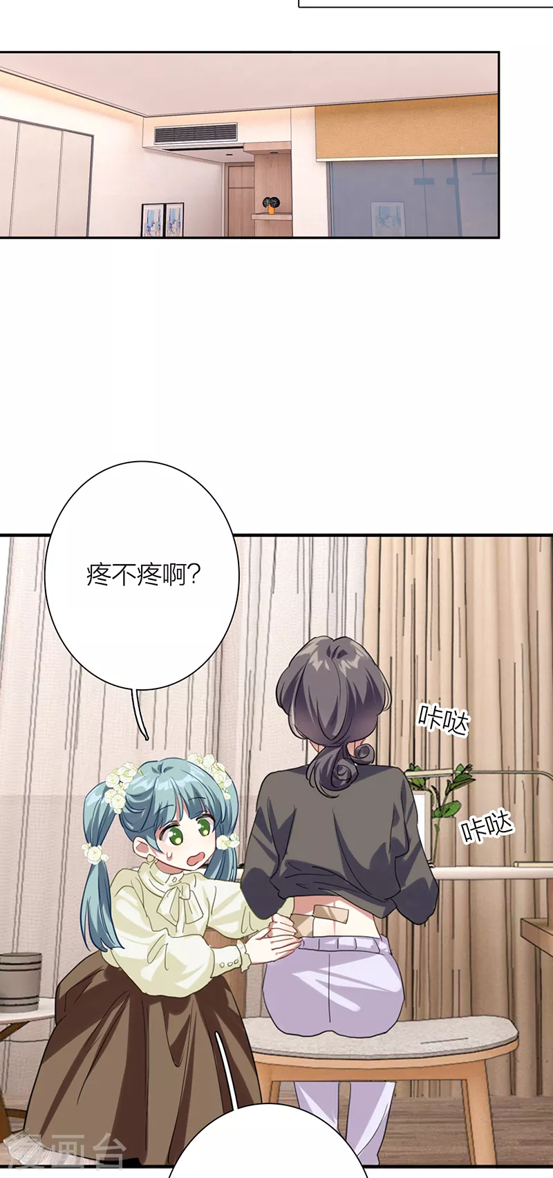 第311话11