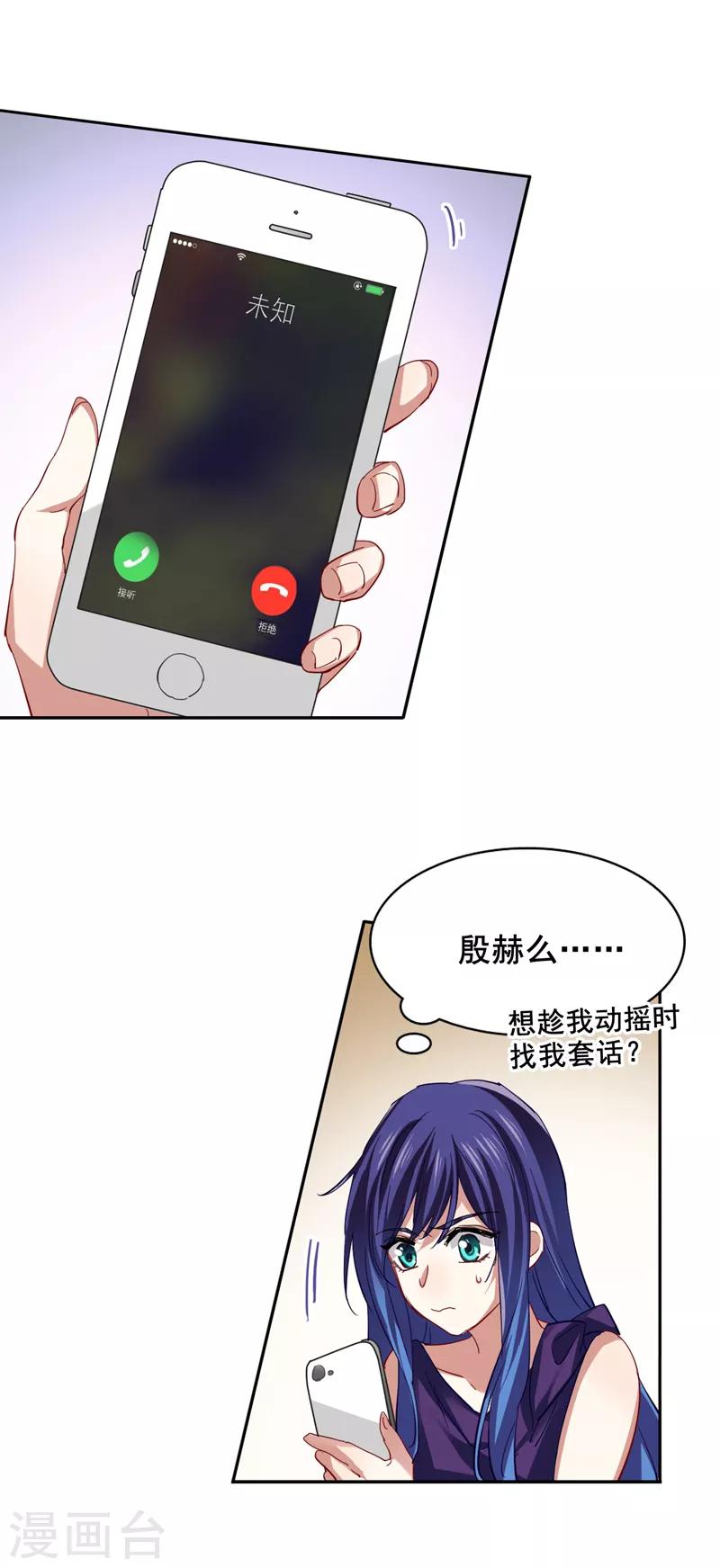 第130话10