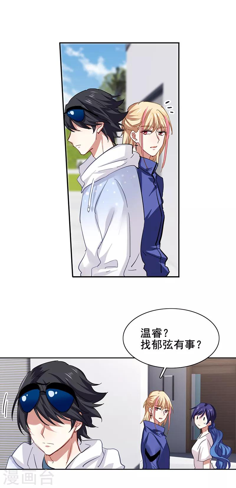 第166话14