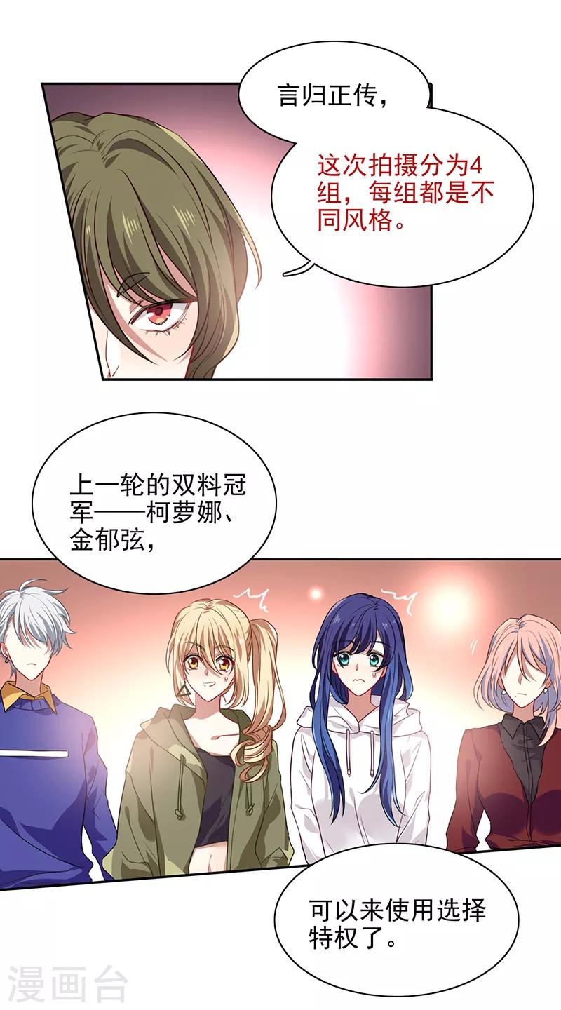 第246话6