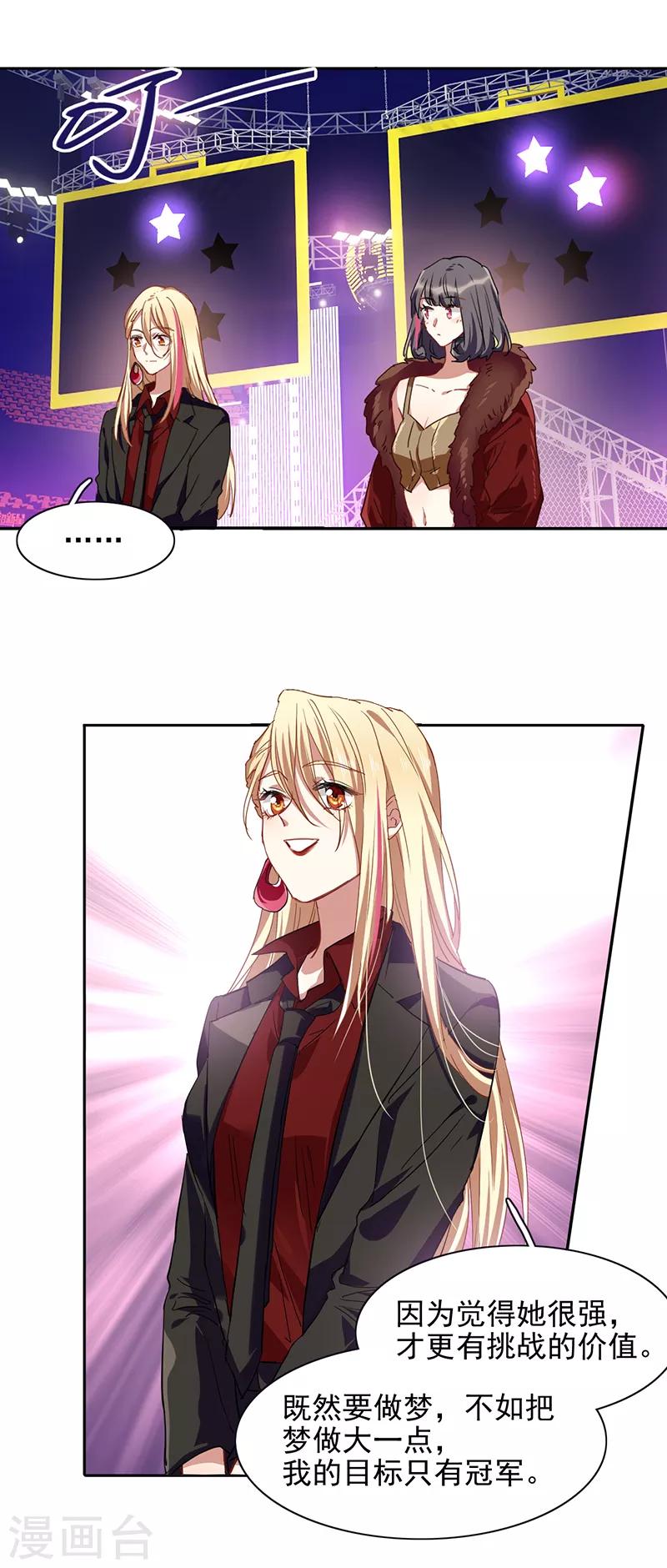 第240话8