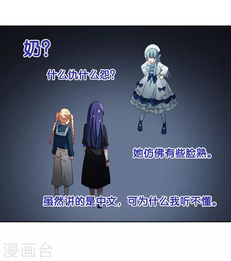 第134话15