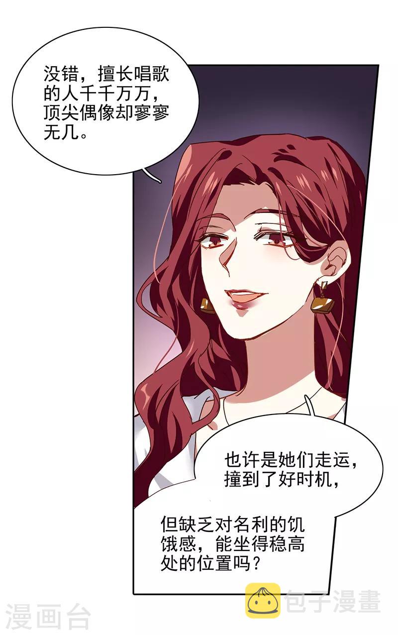 第206话22