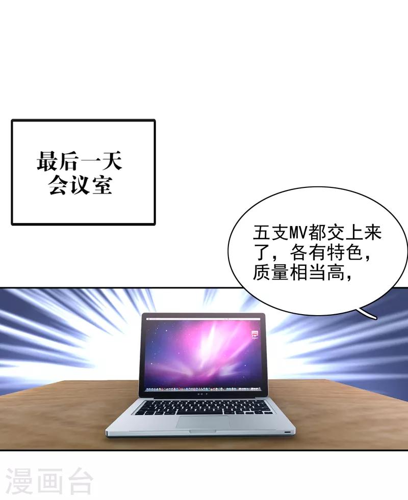 第202话14