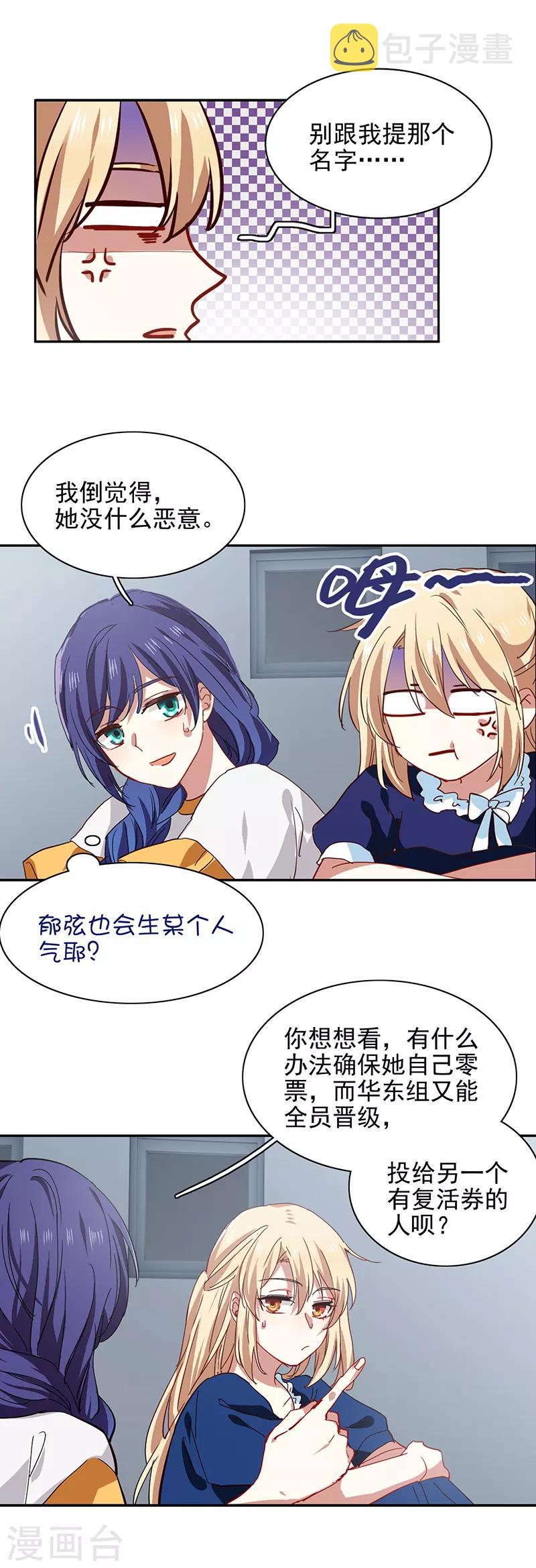 第212话9