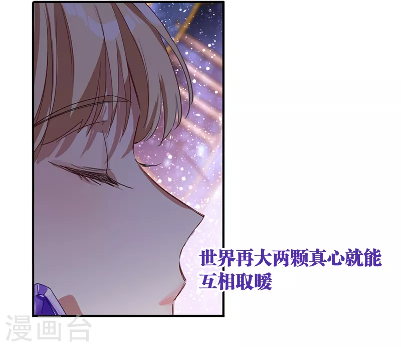 第280话13