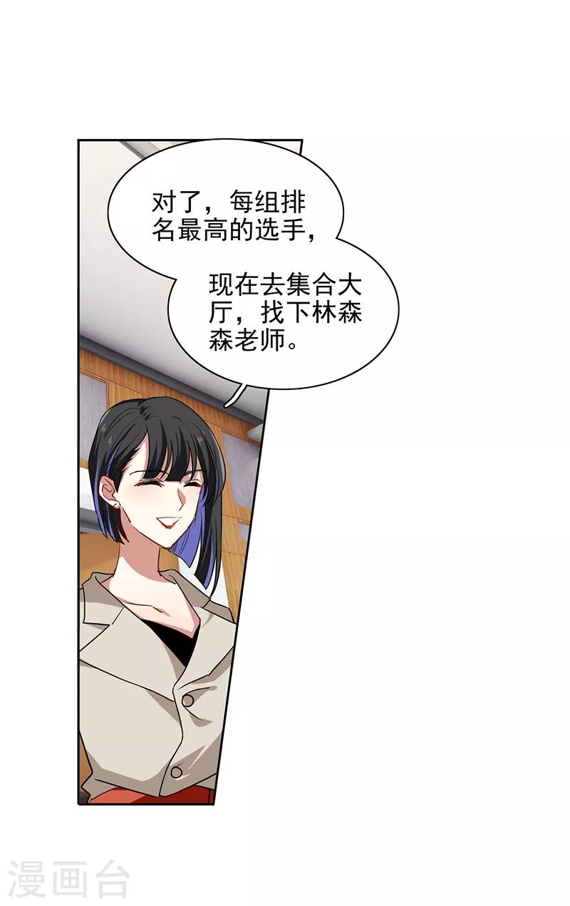 第248话25