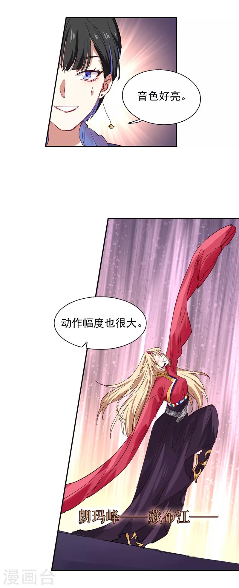 第233话21