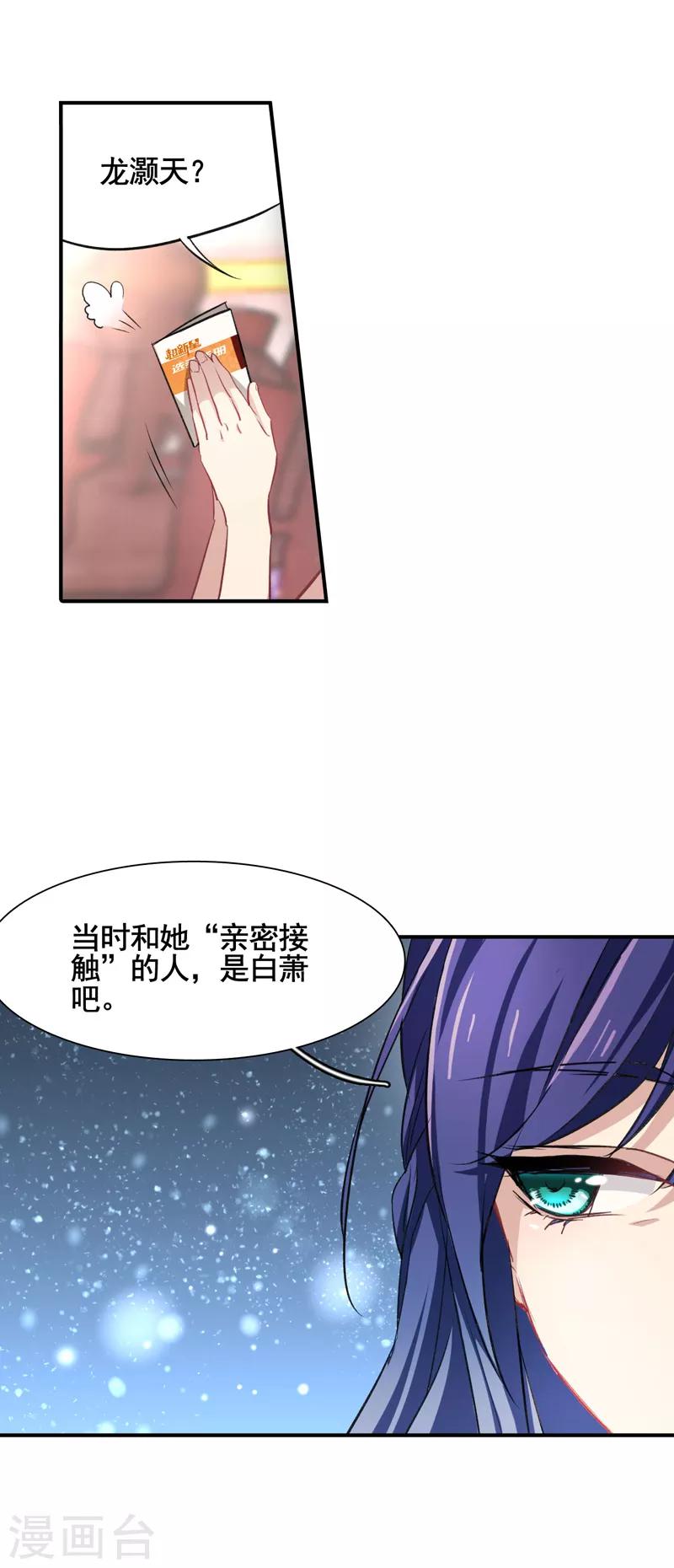 第10话9