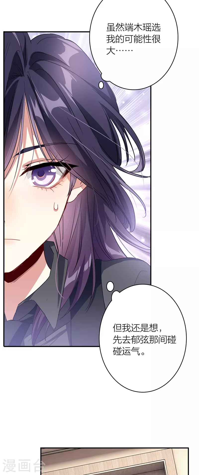 第327话42