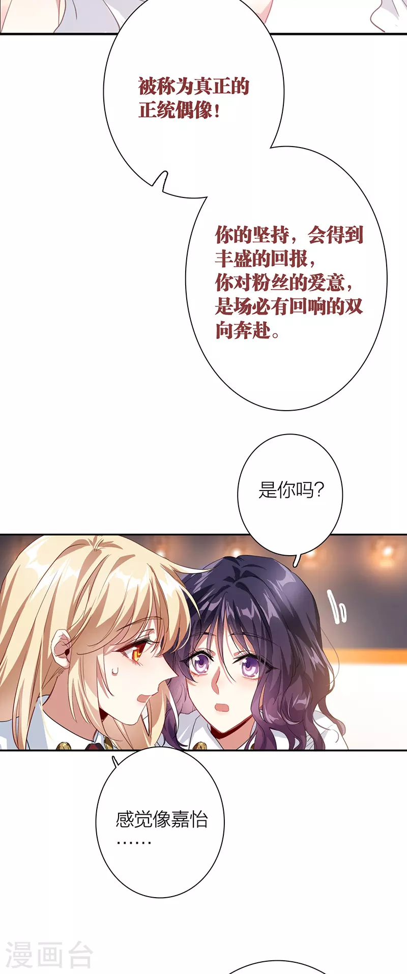 第321话10