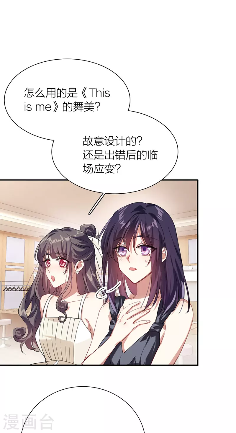 第314话15