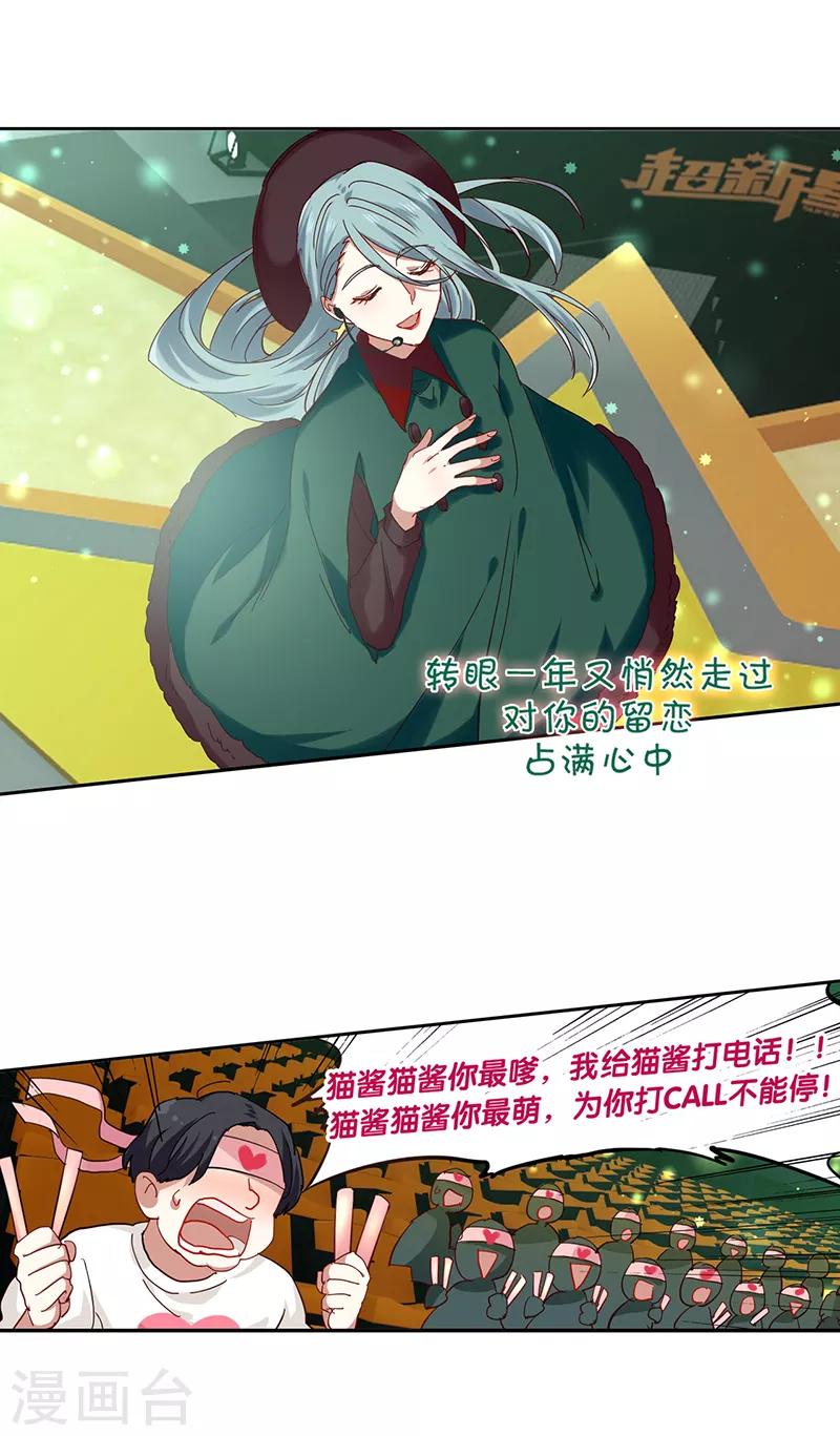 第232话8