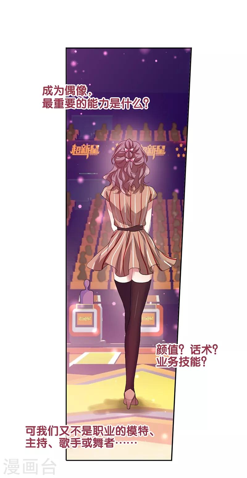 第226话0