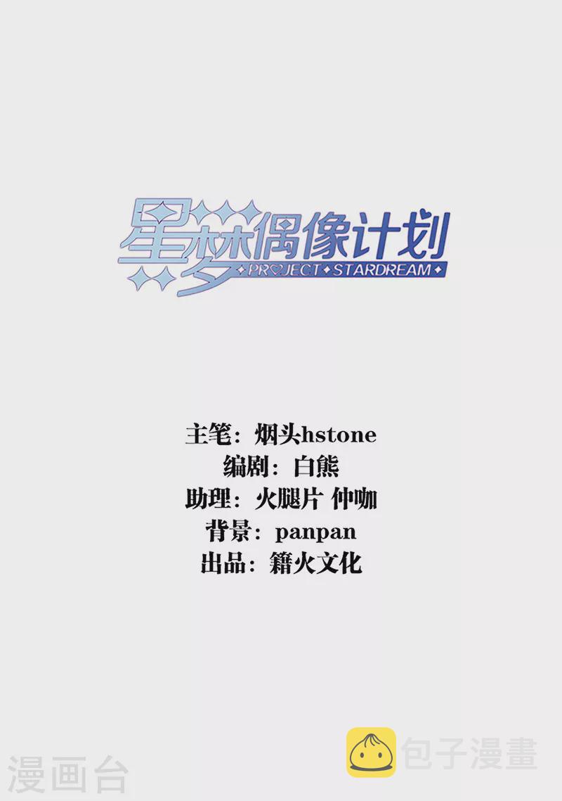 第303话1