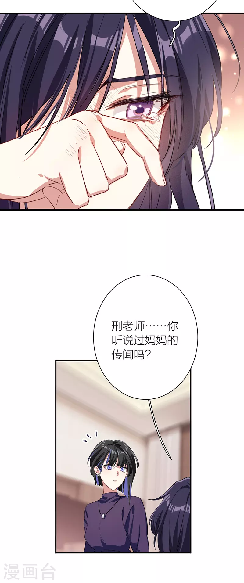 第295话27