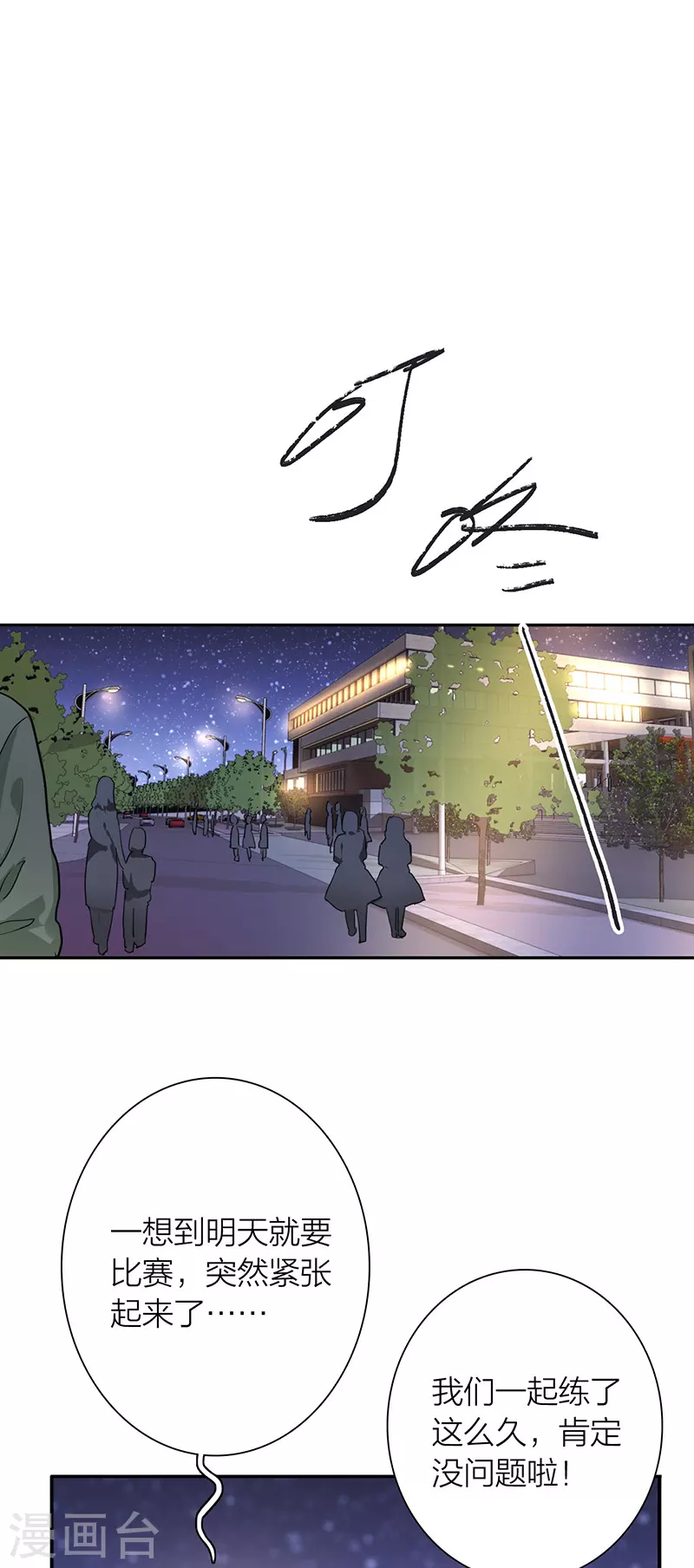第315话2