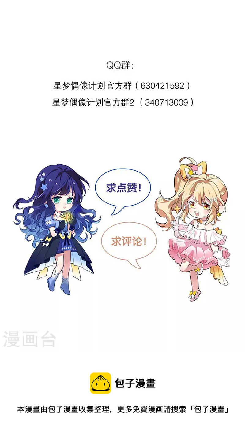 第314话44