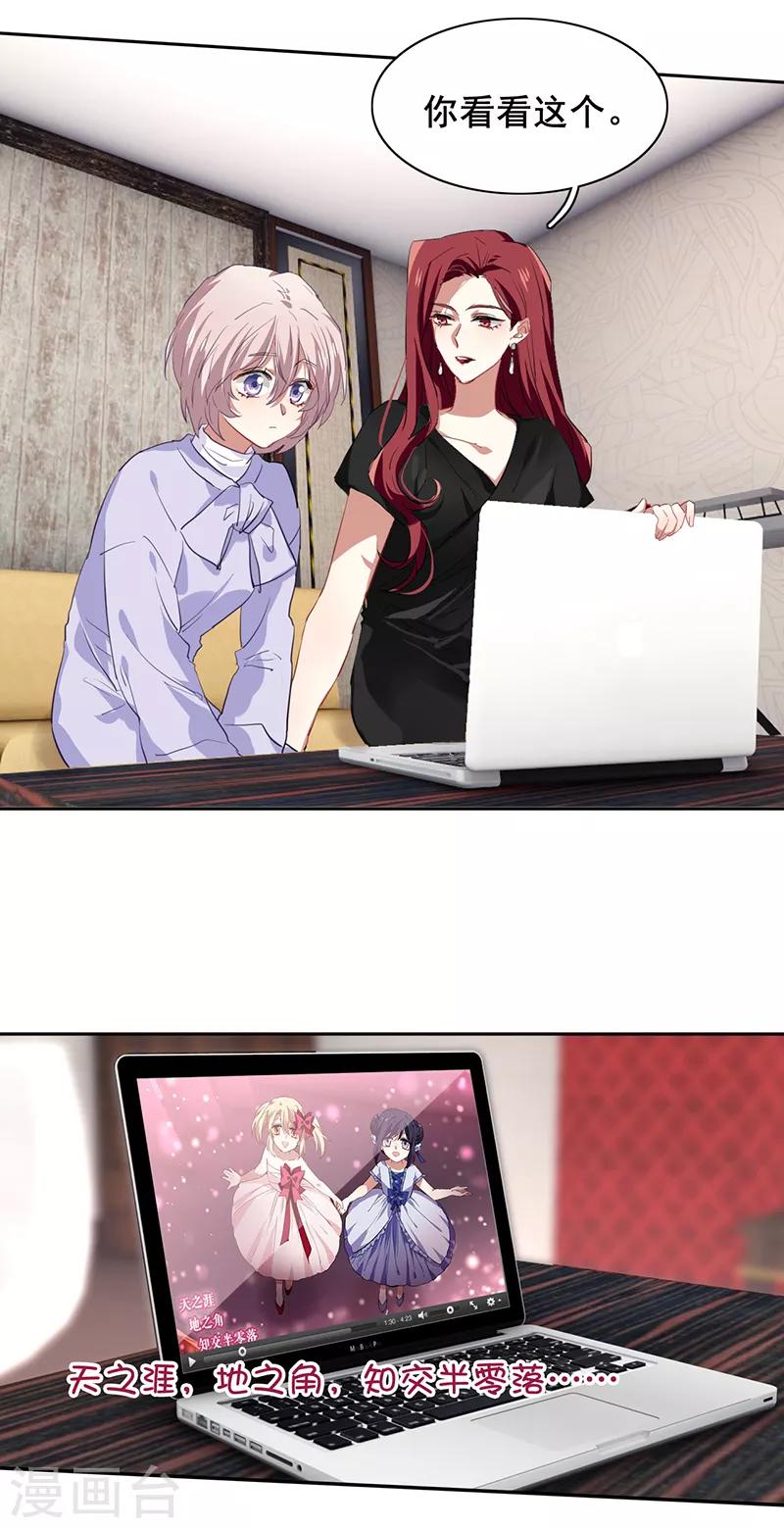 第244话17