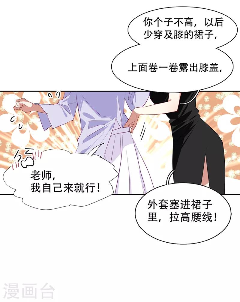 第245话7